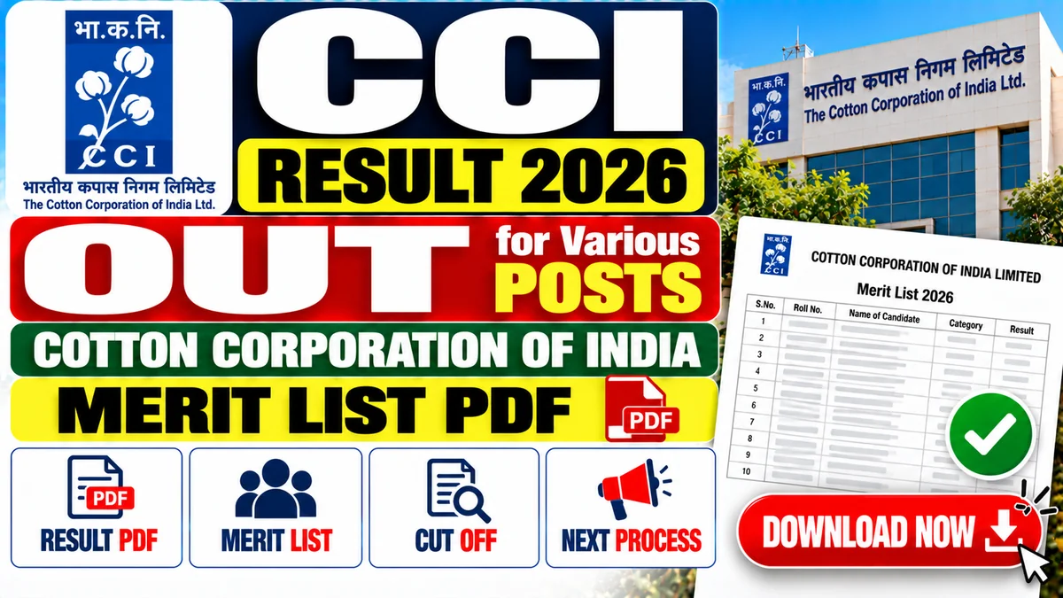 CCI Result 2026 Out