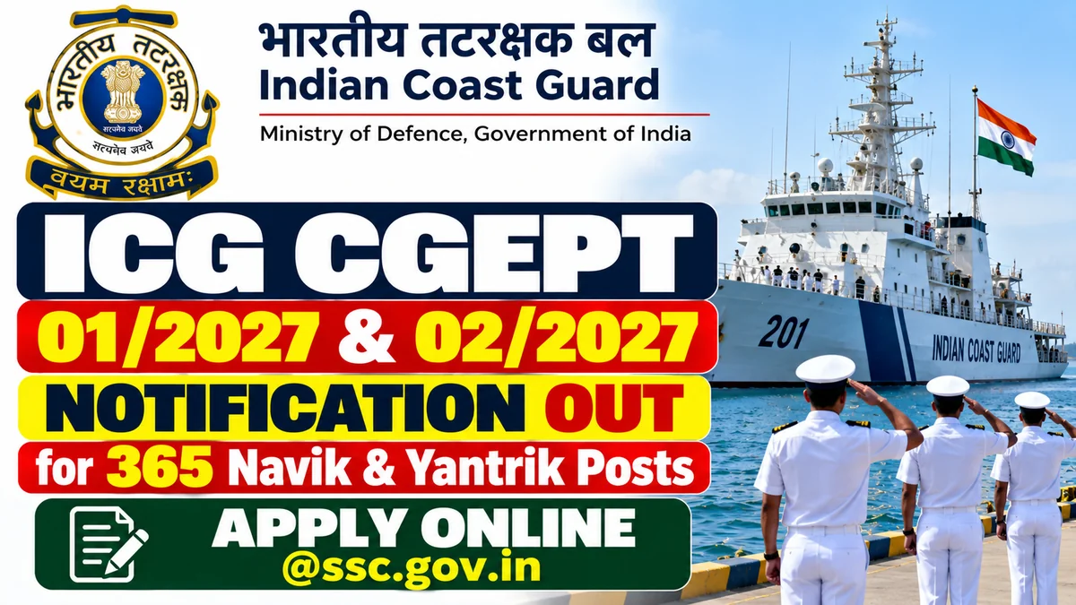 ICG CGEPT Recruitment