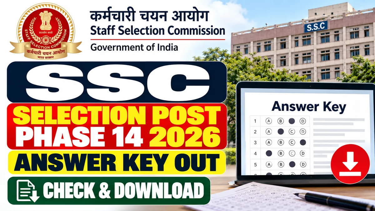 SSC Selection Post Phase 14 Answer Key 2026 Out
